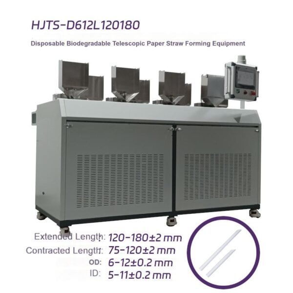 HJTS-D612L120180